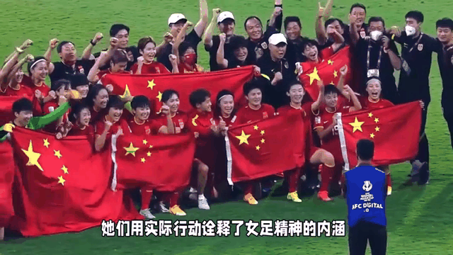 关于世界杯季军战预告：女足强队即将出征的信息