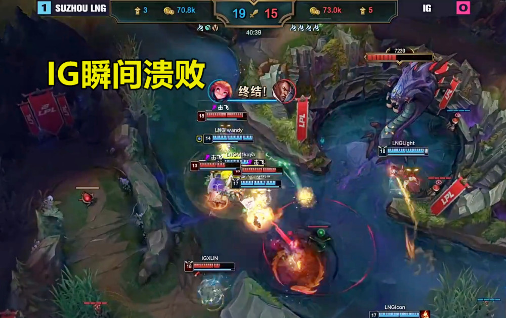 TheShy爆冷击败切尔西，爆冷震惊全场！